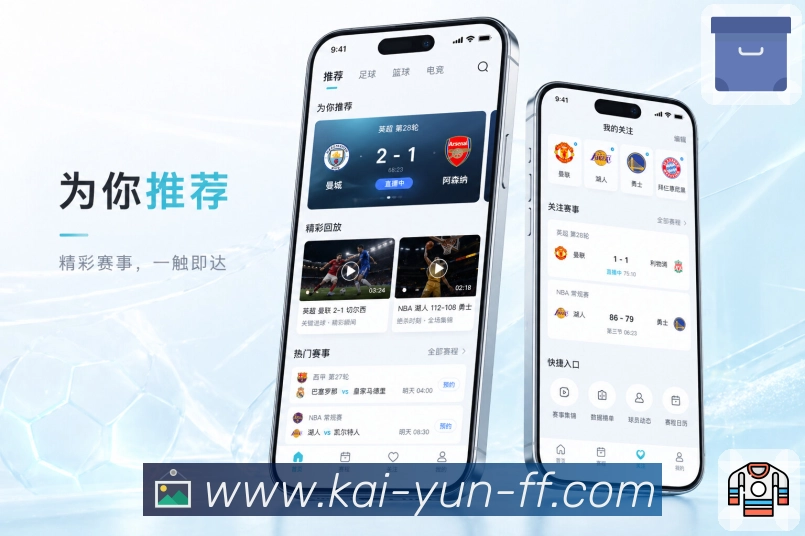 <strong>开云</strong>App 弱网查看页面
