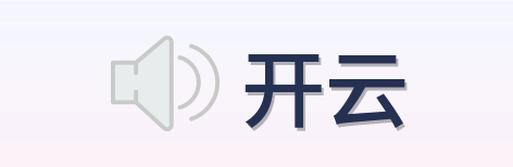开云 Logo